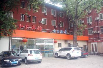 Beijing He Jia Hotel Esterno foto